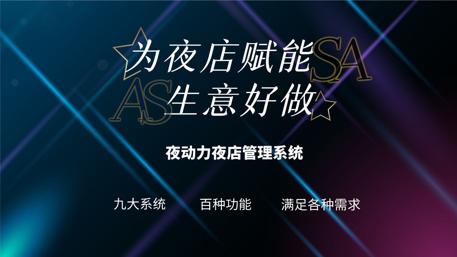 轮换图4.jpg